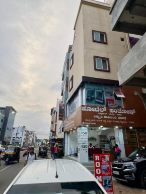 Mysuru-hotel